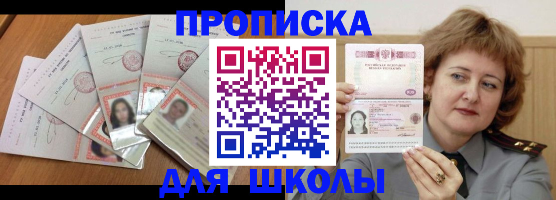 пропишу в квартире в Кувшиново