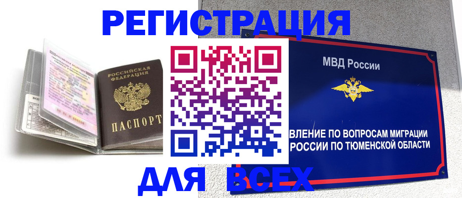 найти адрес прописки в Кувшиново