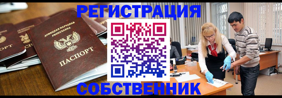 временная регистрация 2025 в Кувшиново